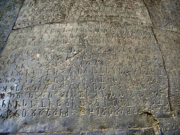 Edits d'Ashoka.