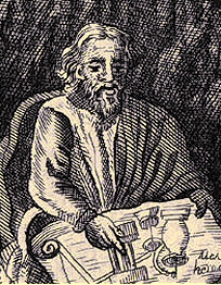 H�ron d'Alexandrie.