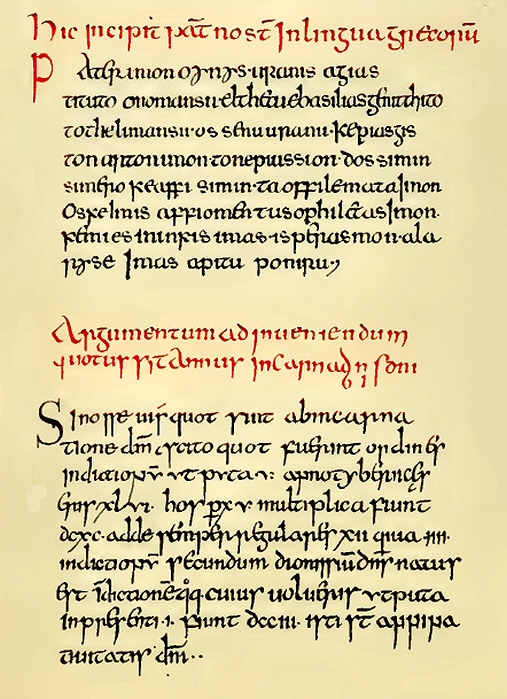 Psautier d'Athelstan.