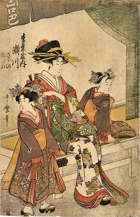 Utamaro : Courtisane entour�e de deux serviteurs.
