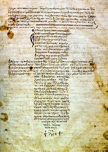 Manuscrit m�dical byzantin.